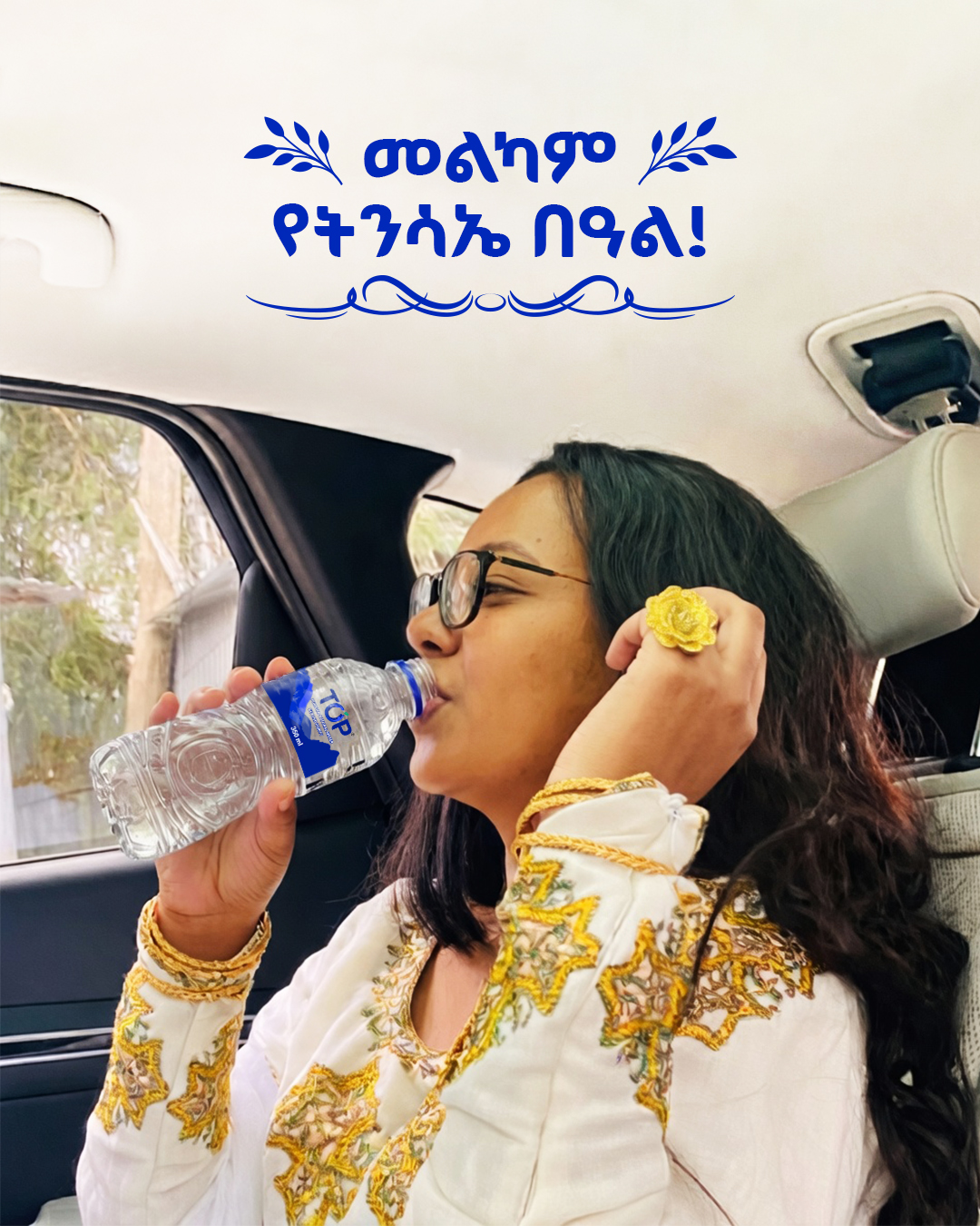 TOP Water Ethiopia Mahlet holiday social media artwork